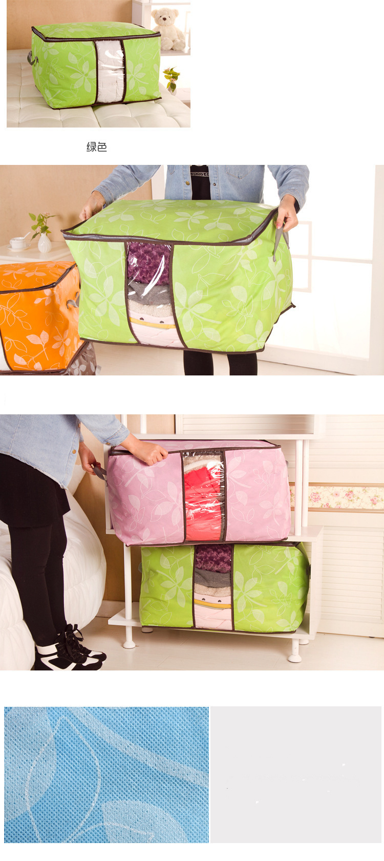 Colorful Leaves Printed Comforter Buggy Bag Visual Window Non-Woven Quilt Packing Bag Cotton Buggy Bag Colorful Leaves Printed Comforter Buggy Bag Visual Window Non-Woven Quilt Packing Bag Cotton Buggy Bag