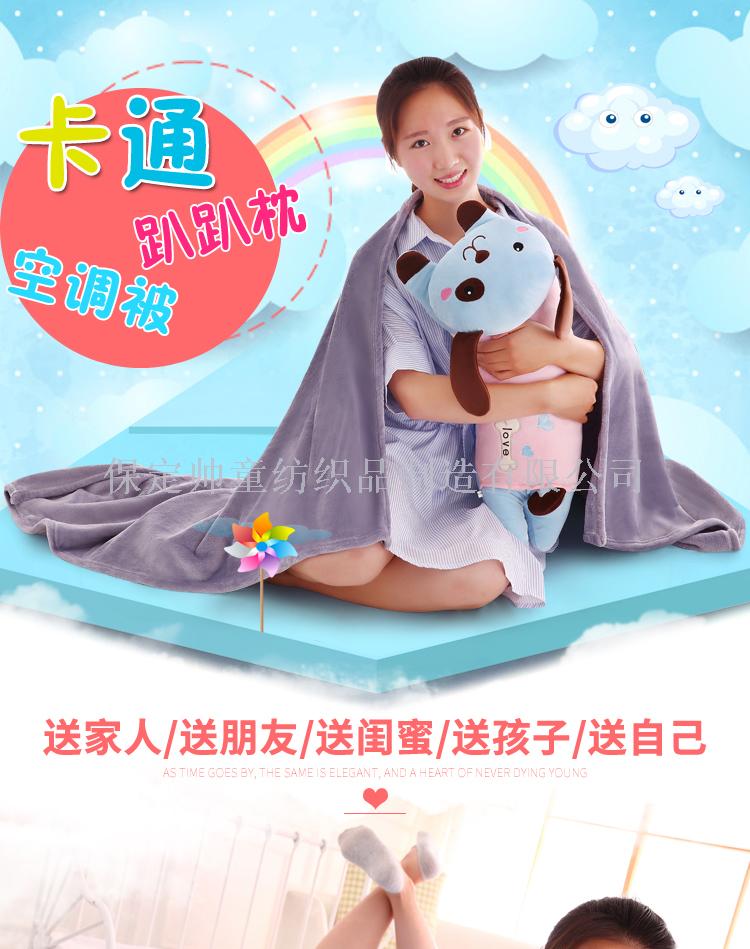 Cartoon Multifunctional Pillow and Quilt Blanket Dual-Use Cushion Bending Pillow Car and Office Sofa Folding Nap Blanket Cartoon Multifunctional Pillow and Quilt Blanket Dual-Use Cushion Bending Pillow Car and Office Sofa Folding Nap Blanket
