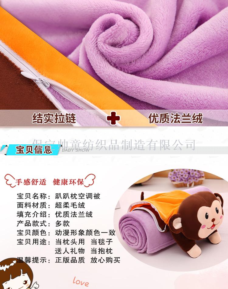 Cartoon Multifunctional Pillow and Quilt Blanket Dual-Use Cushion Bending Pillow Car and Office Sofa Folding Nap Blanket Cartoon Multifunctional Pillow and Quilt Blanket Dual-Use Cushion Bending Pillow Car and Office Sofa Folding Nap Blanket