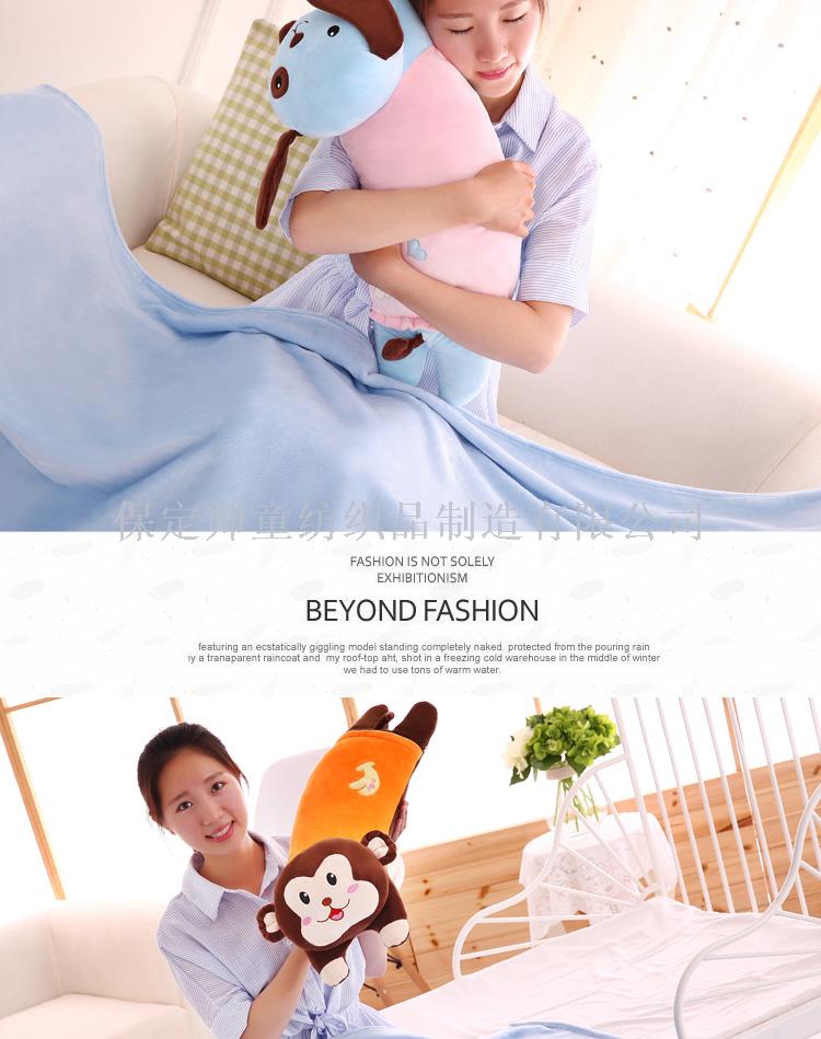 Cartoon Multifunctional Pillow and Quilt Blanket Dual-Use Cushion Bending Pillow Car and Office Sofa Folding Nap Blanket Cartoon Multifunctional Pillow and Quilt Blanket Dual-Use Cushion Bending Pillow Car and Office Sofa Folding Nap Blanket