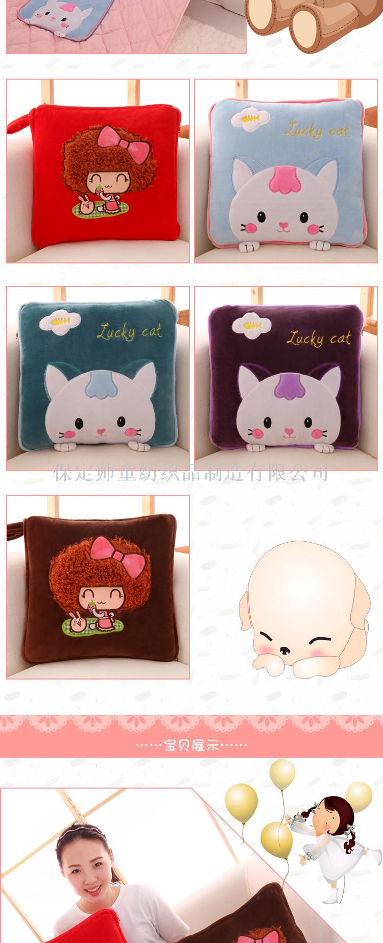 Pillow and Quilt Dual-Use Car Nap Blanket Flannel Office Multifunctional Cushion Folding Lunch Break Airable Cover Pillow and Quilt Dual-Use Car Nap Blanket Flannel Office Multifunctional Cushion Folding Lunch Break Airable Cover