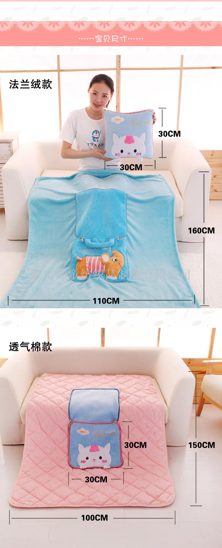Pillow and Quilt Dual-Use Car Nap Blanket Flannel Office Multifunctional Cushion Folding Lunch Break Airable Cover Pillow and Quilt Dual-Use Car Nap Blanket Flannel Office Multifunctional Cushion Folding Lunch Break Airable Cover