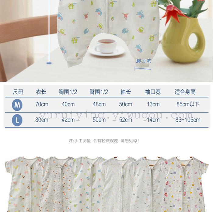 Four layers of gauze for preventing baby kicking quilt warm sleeping bag split air conditioning is