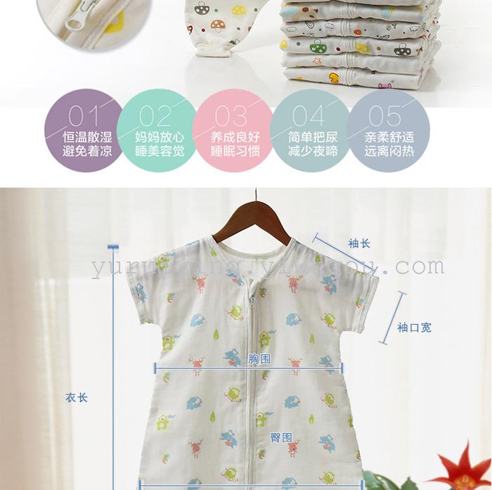 Four layers of gauze for preventing baby kicking quilt warm sleeping bag split air conditioning is