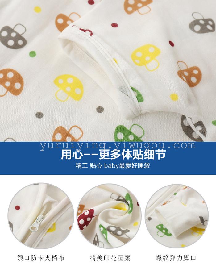 Four layers of gauze for preventing baby kicking quilt warm sleeping bag split air conditioning is