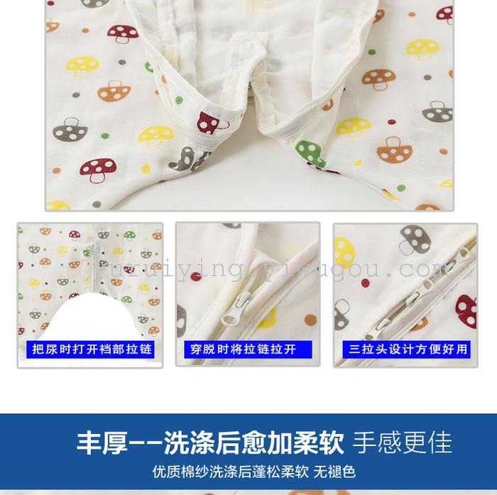 Four layers of gauze for preventing baby kicking quilt warm sleeping bag split air conditioning is