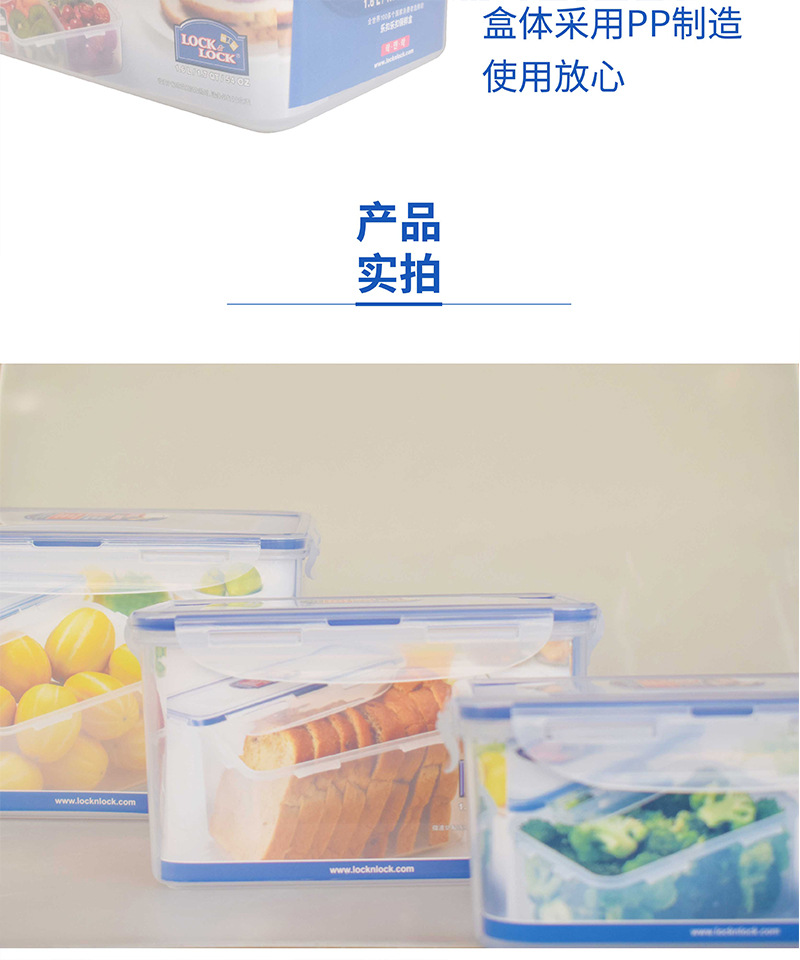 Plastic Fresh-Keeping Lunch Box Sealed Food Refrigerator Storage Box Bento Box Microwave Oven Fresh-Keeping Box