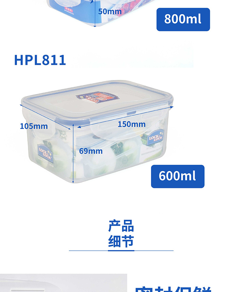 Plastic Fresh-Keeping Lunch Box Sealed Food Refrigerator Storage Box Bento Box Microwave Oven Fresh-Keeping Box