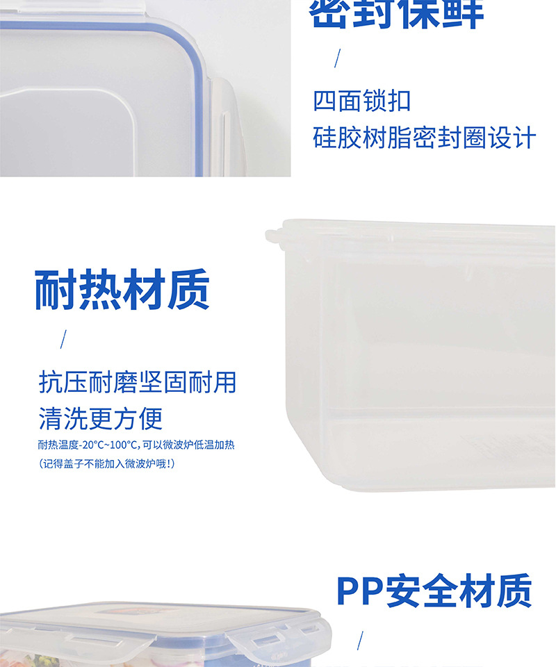 Plastic Fresh-Keeping Lunch Box Sealed Food Refrigerator Storage Box Bento Box Microwave Oven Fresh-Keeping Box