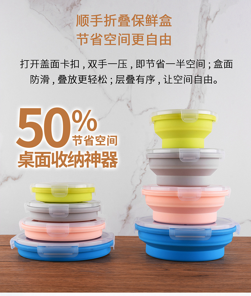 New round Silicone Lunch Box Fresh-Keeping Frozen Silicone Folding Lunch Box Silicone Lunch Box Set Fresh-Keeping Box New round Silicone Lunch Box Fresh-Keeping Frozen Silicone Folding Lunch Box Silicone Lunch Box Set Fresh-Keeping Box