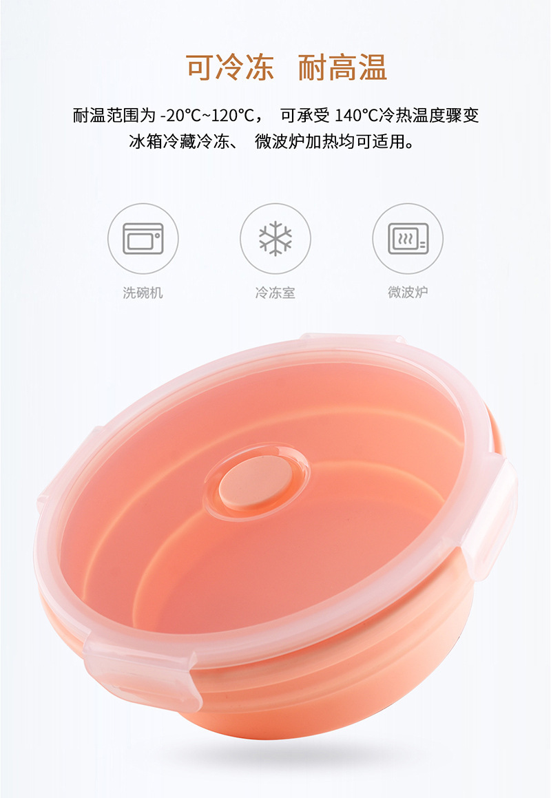 New round Silicone Lunch Box Fresh-Keeping Frozen Silicone Folding Lunch Box Silicone Lunch Box Set Fresh-Keeping Box New round Silicone Lunch Box Fresh-Keeping Frozen Silicone Folding Lunch Box Silicone Lunch Box Set Fresh-Keeping Box