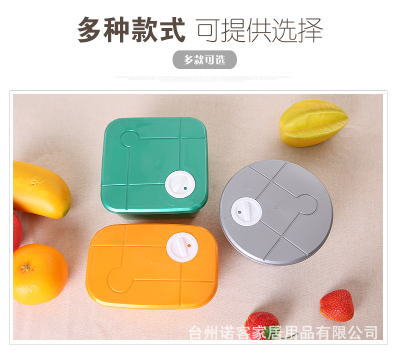 Kitchen Food and Grocery Snacks Plastic Fresh-Keeping Box with Lid Storage Cans Sealed Cans Refrigerator Microwaveable Kitchen Food and Grocery Snacks Plastic Fresh-Keeping Box with Lid Storage Cans Sealed Cans Refrigerator Microwaveable
