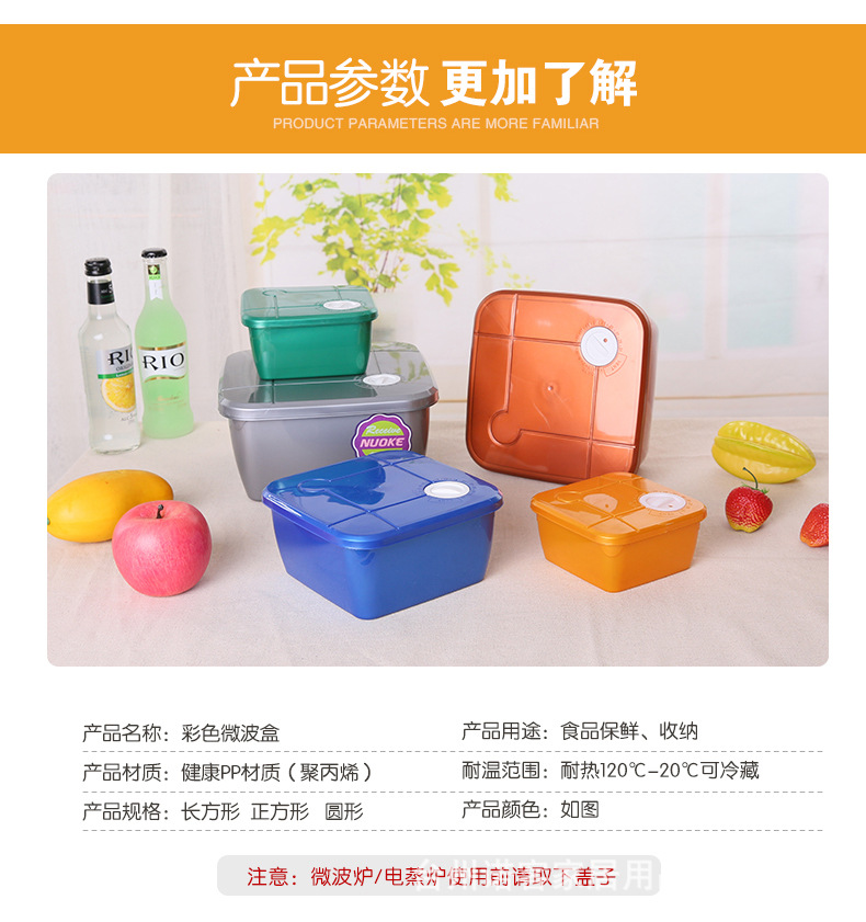 Kitchen Food and Grocery Snacks Plastic Fresh-Keeping Box with Lid Storage Cans Sealed Cans Refrigerator Microwaveable Kitchen Food and Grocery Snacks Plastic Fresh-Keeping Box with Lid Storage Cans Sealed Cans Refrigerator Microwaveable