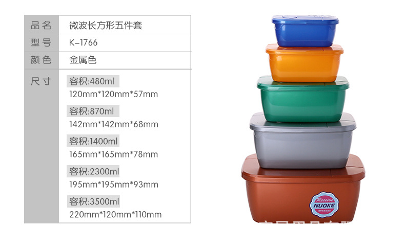 Kitchen Food and Grocery Snacks Plastic Fresh-Keeping Box with Lid Storage Cans Sealed Cans Refrigerator Microwaveable Kitchen Food and Grocery Snacks Plastic Fresh-Keeping Box with Lid Storage Cans Sealed Cans Refrigerator Microwaveable
