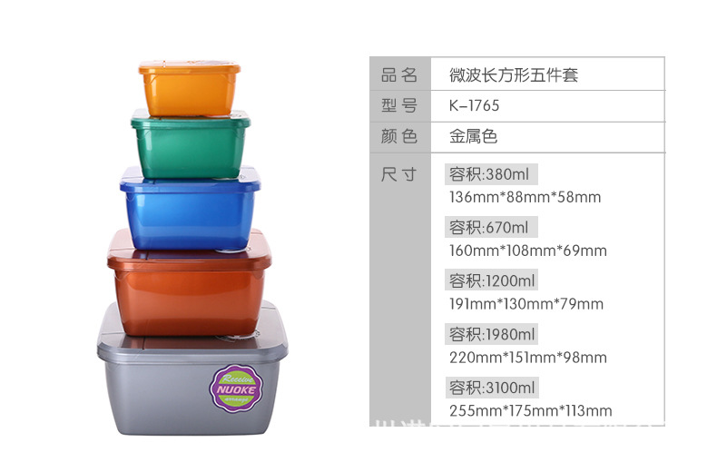 Kitchen Food and Grocery Snacks Plastic Fresh-Keeping Box with Lid Storage Cans Sealed Cans Refrigerator Microwaveable Kitchen Food and Grocery Snacks Plastic Fresh-Keeping Box with Lid Storage Cans Sealed Cans Refrigerator Microwaveable