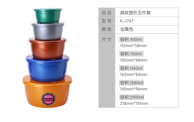 Kitchen Food and Grocery Snacks Plastic Fresh-Keeping Box with Lid Storage Cans Sealed Cans Refrigerator Microwaveable Kitchen Food and Grocery Snacks Plastic Fresh-Keeping Box with Lid Storage Cans Sealed Cans Refrigerator Microwaveable