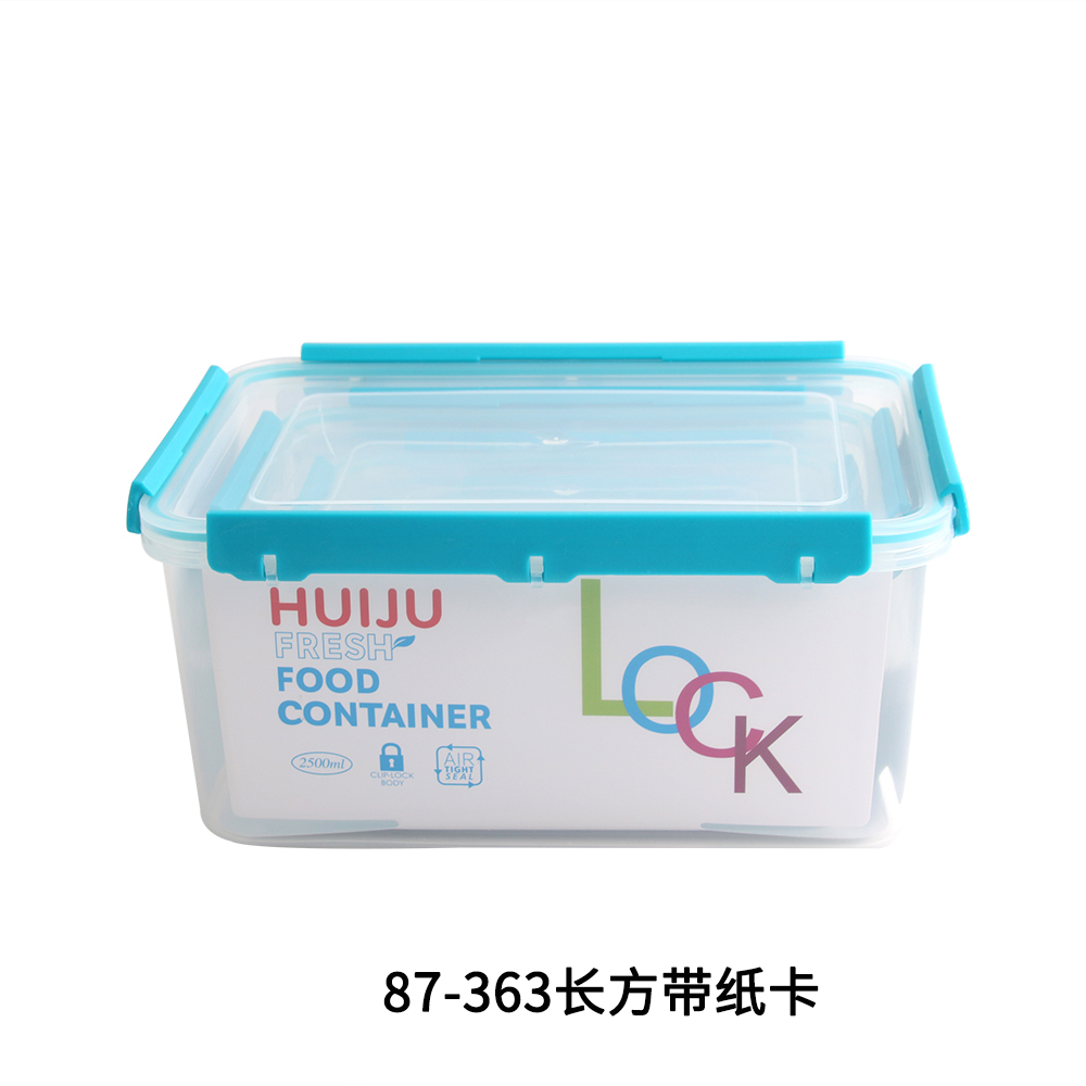 Sealed fresh-keeping box fresh-keeping tank four-piece box set of 87-363 rectangular paper CARDS