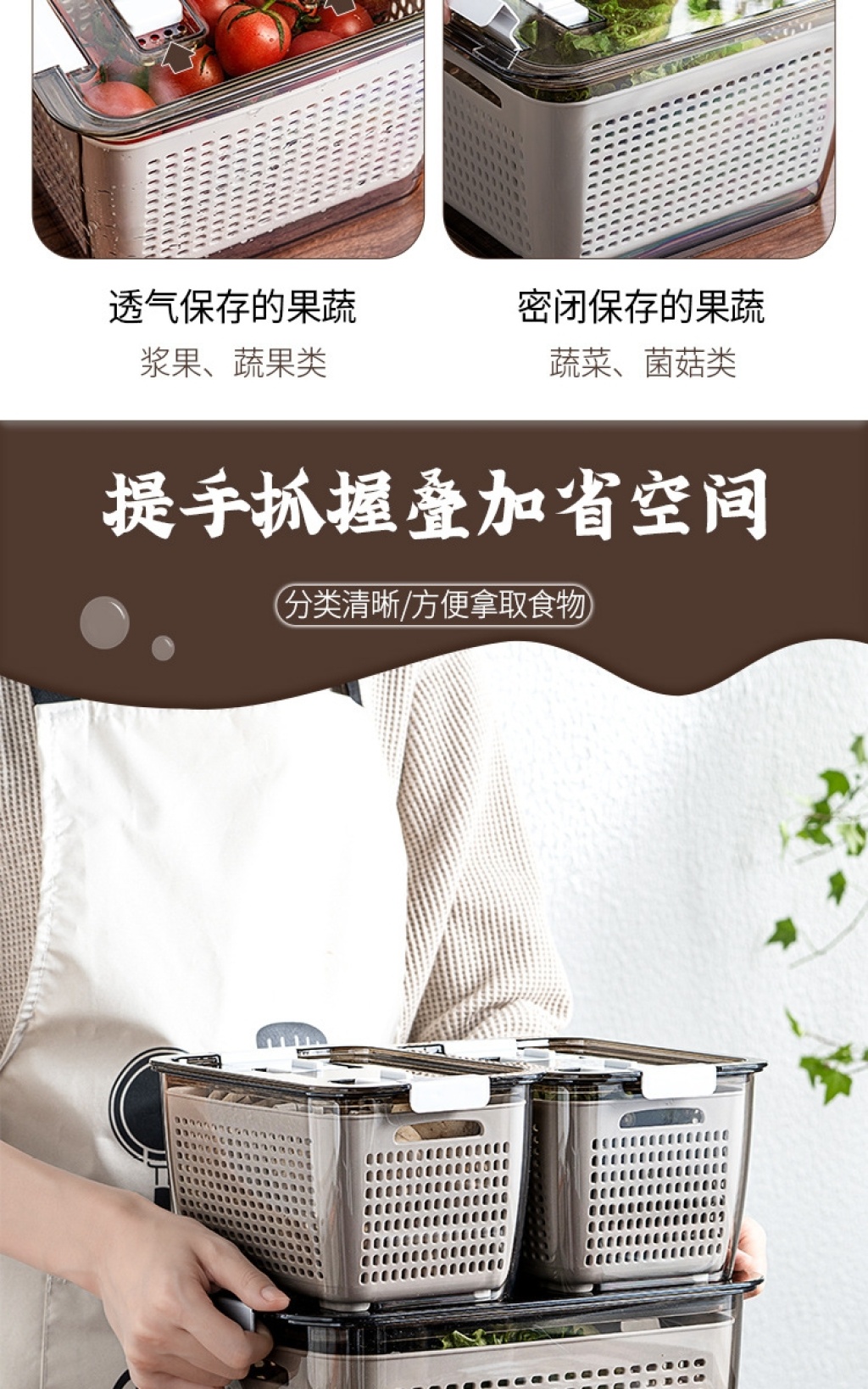 Y59-1018-3 Large Capacity Refrigerator Dedicated Fresh-Keeping Box Vegetables Fruit Storage Box Food Frozen Sealed Box