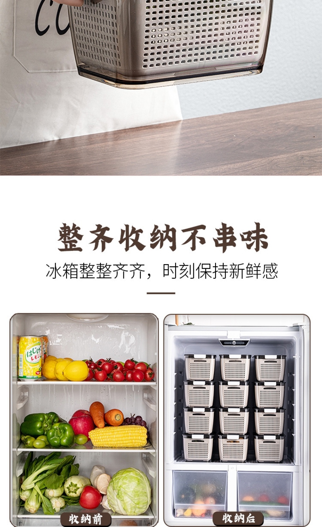 Y59-1018-3 Large Capacity Refrigerator Dedicated Fresh-Keeping Box Vegetables Fruit Storage Box Food Frozen Sealed Box