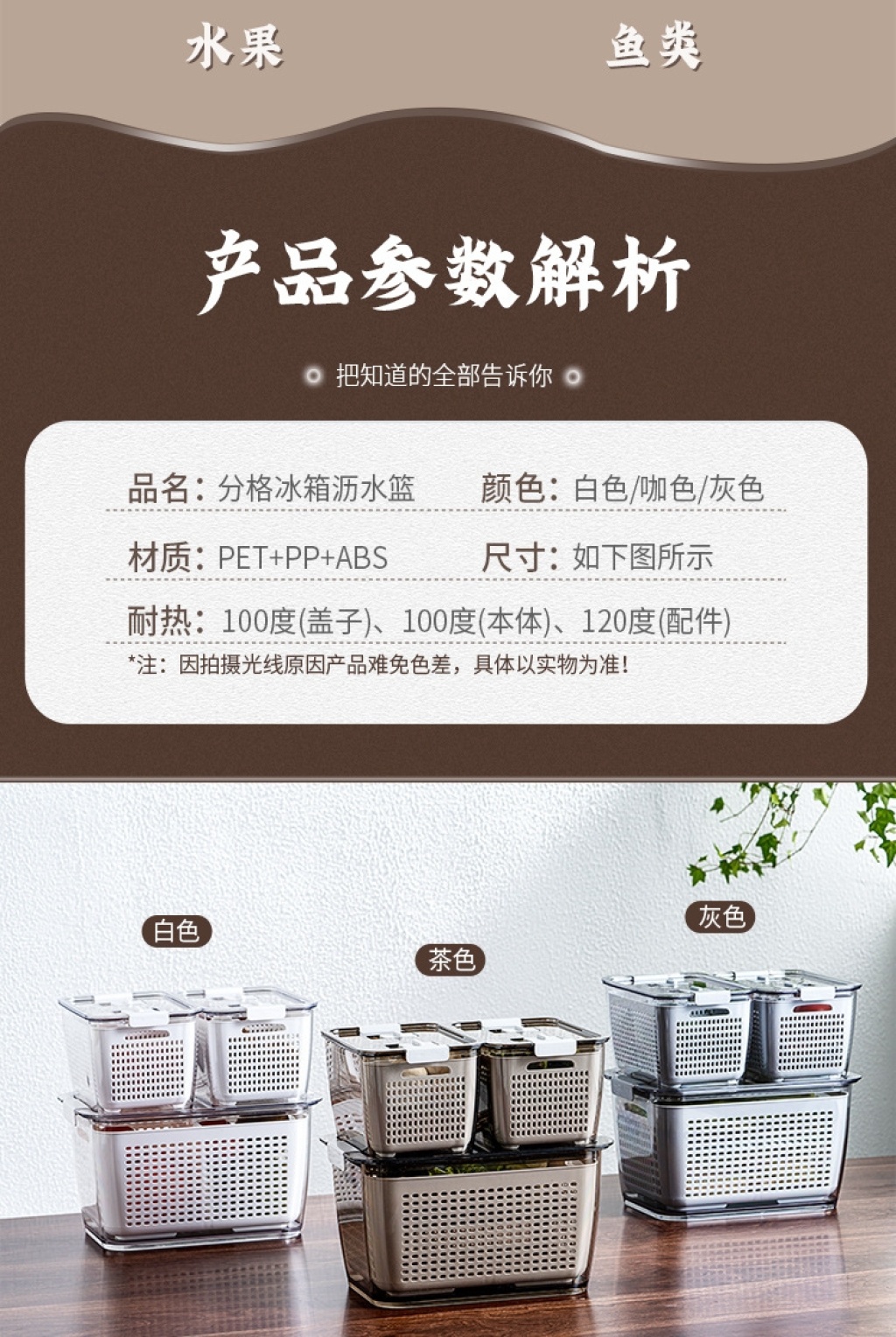 Y59-1018-3 Large Capacity Refrigerator Dedicated Fresh-Keeping Box Vegetables Fruit Storage Box Food Frozen Sealed Box