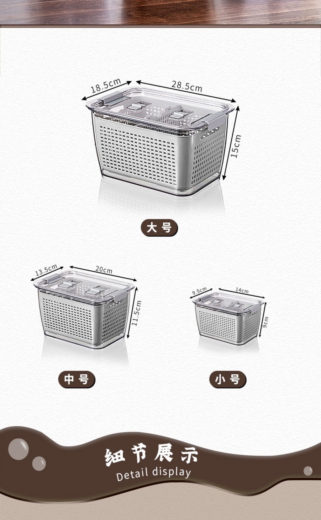 Y59-1018-3 Large Capacity Refrigerator Dedicated Fresh-Keeping Box Vegetables Fruit Storage Box Food Frozen Sealed Box