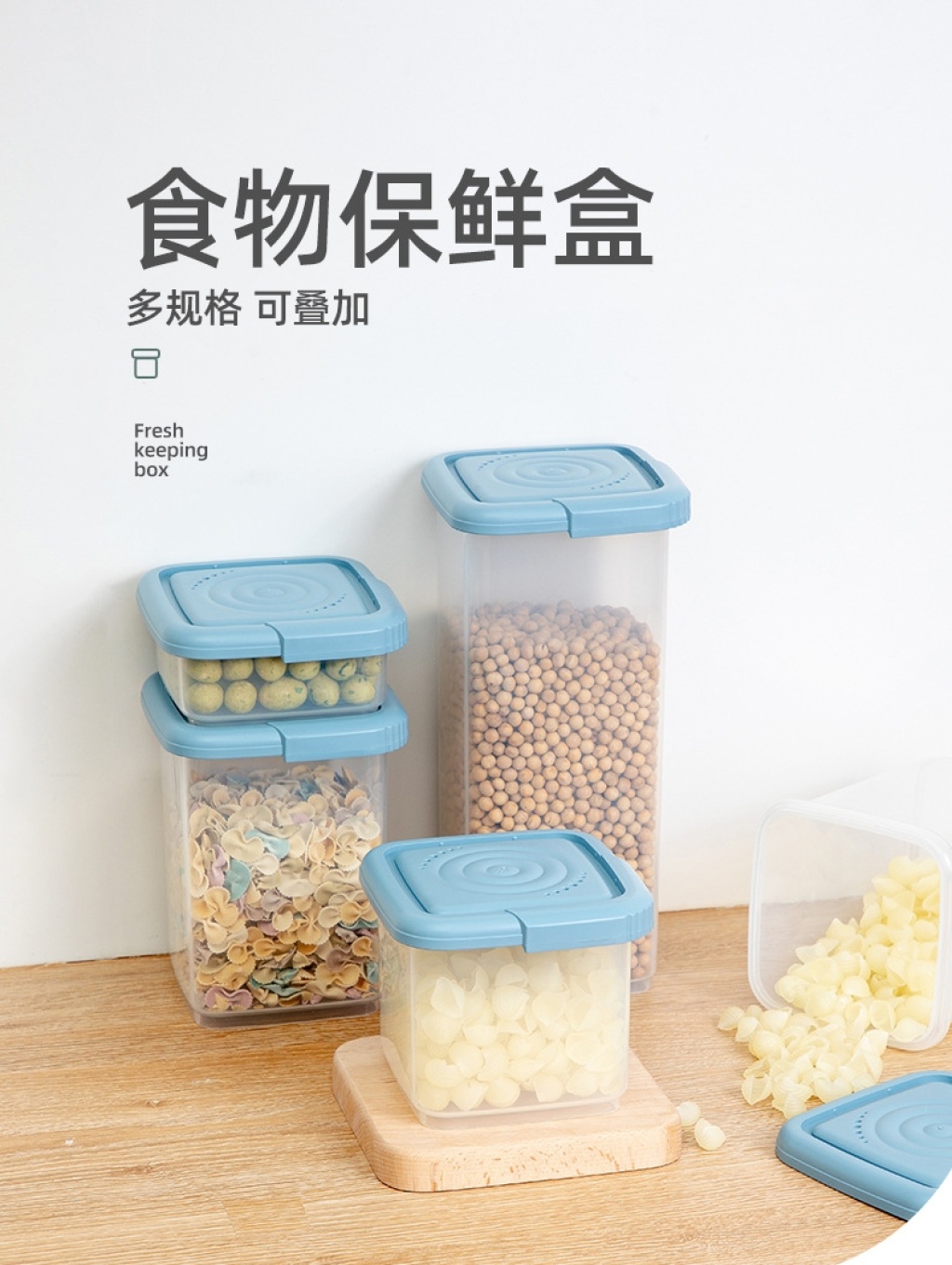 J52-2445 Kitchen Refrigerator Fresh-Keeping Box with Lid Sealed Box Cereals Storage Box Plastic Nut Storage Box J52-2445 Kitchen Refrigerator Fresh-Keeping Box with Lid Sealed Box Cereals Storage Box Plastic Nut Storage Box