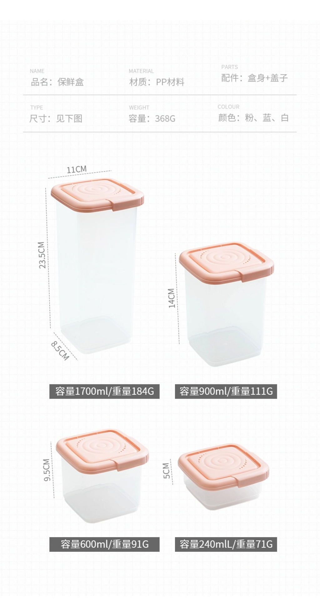 J52-2445 Kitchen Refrigerator Fresh-Keeping Box with Lid Sealed Box Cereals Storage Box Plastic Nut Storage Box J52-2445 Kitchen Refrigerator Fresh-Keeping Box with Lid Sealed Box Cereals Storage Box Plastic Nut Storage Box