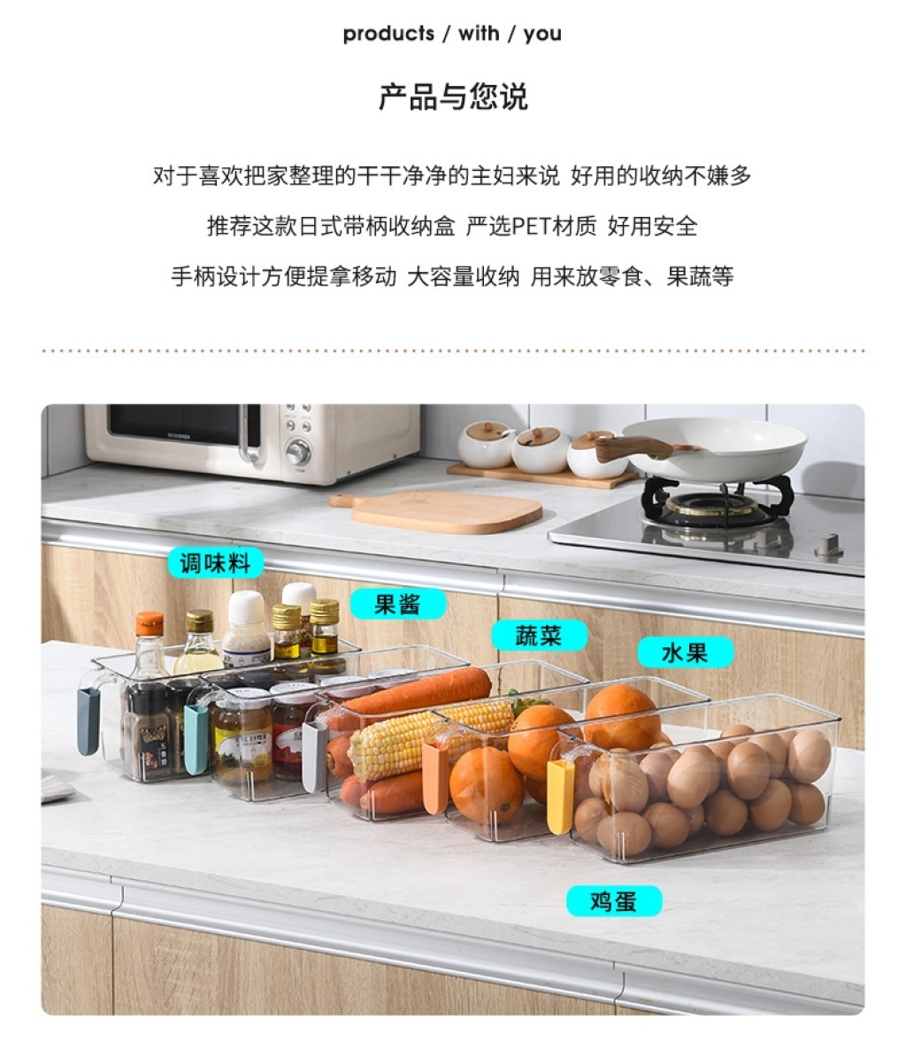 W16-A22 Colorful Handle Storage Box Pet Food Transparent Fresh-Keeping Box Kitchen Fruit Bottle & Can Finishing Box