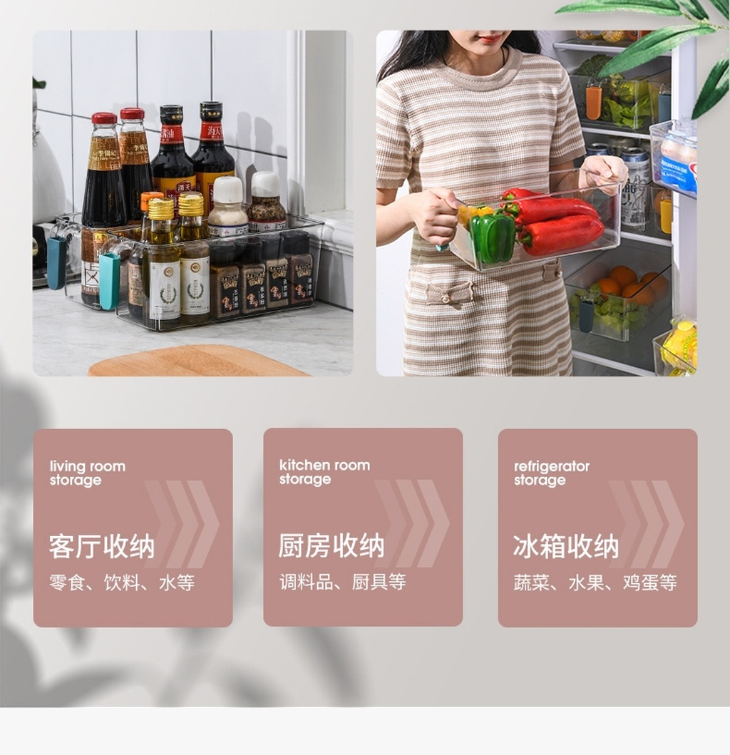 W16-A22 Colorful Handle Storage Box Pet Food Transparent Fresh-Keeping Box Kitchen Fruit Bottle & Can Finishing Box