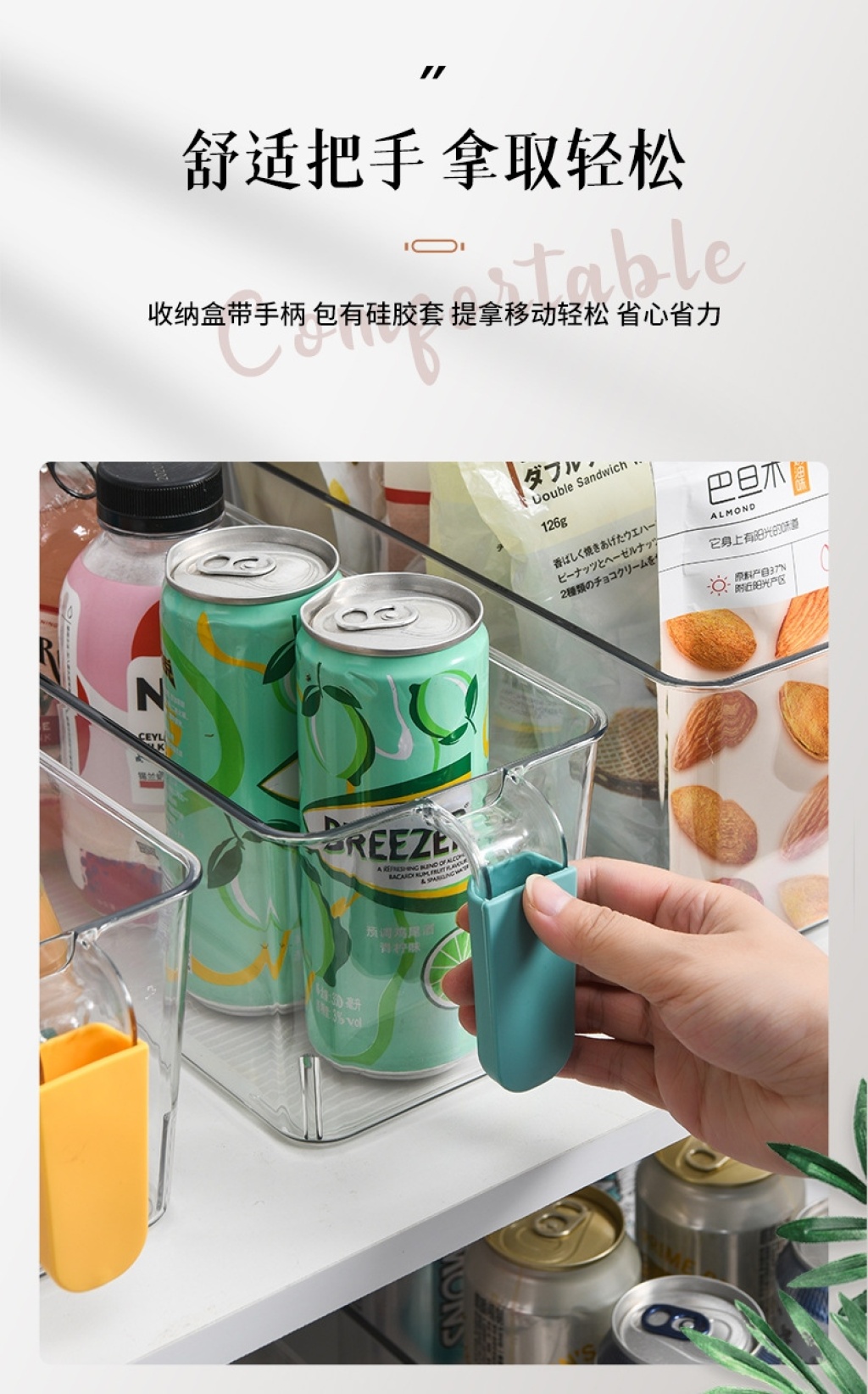 W16-A22 Colorful Handle Storage Box Pet Food Transparent Fresh-Keeping Box Kitchen Fruit Bottle & Can Finishing Box