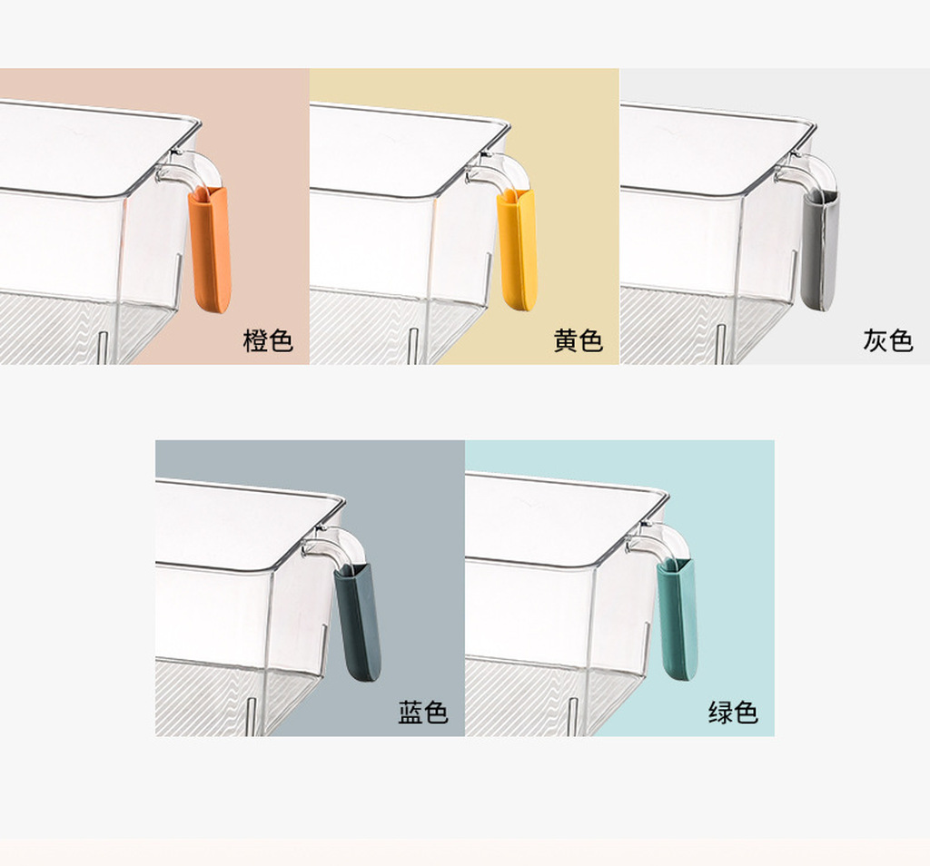 W16-A22 Colorful Handle Storage Box Pet Food Transparent Fresh-Keeping Box Kitchen Fruit Bottle & Can Finishing Box