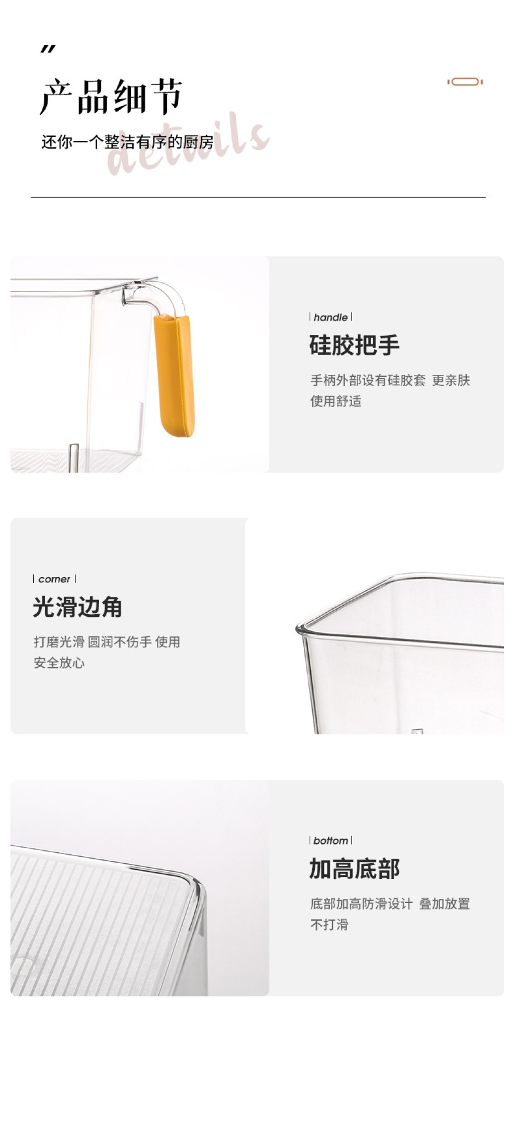 W16-A22 Colorful Handle Storage Box Pet Food Transparent Fresh-Keeping Box Kitchen Fruit Bottle & Can Finishing Box