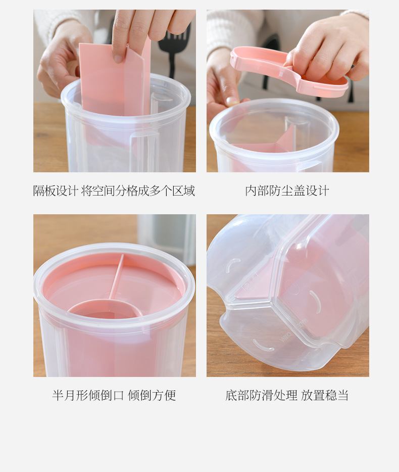 Plastic Bayonet Cereals Storage Sealed Tank Dried Fruit Divided Fresh-Keeping Box Separated Storage Tank Plastic Bayonet Cereals Storage Sealed Tank Dried Fruit Divided Fresh-Keeping Box Separated Storage Tank