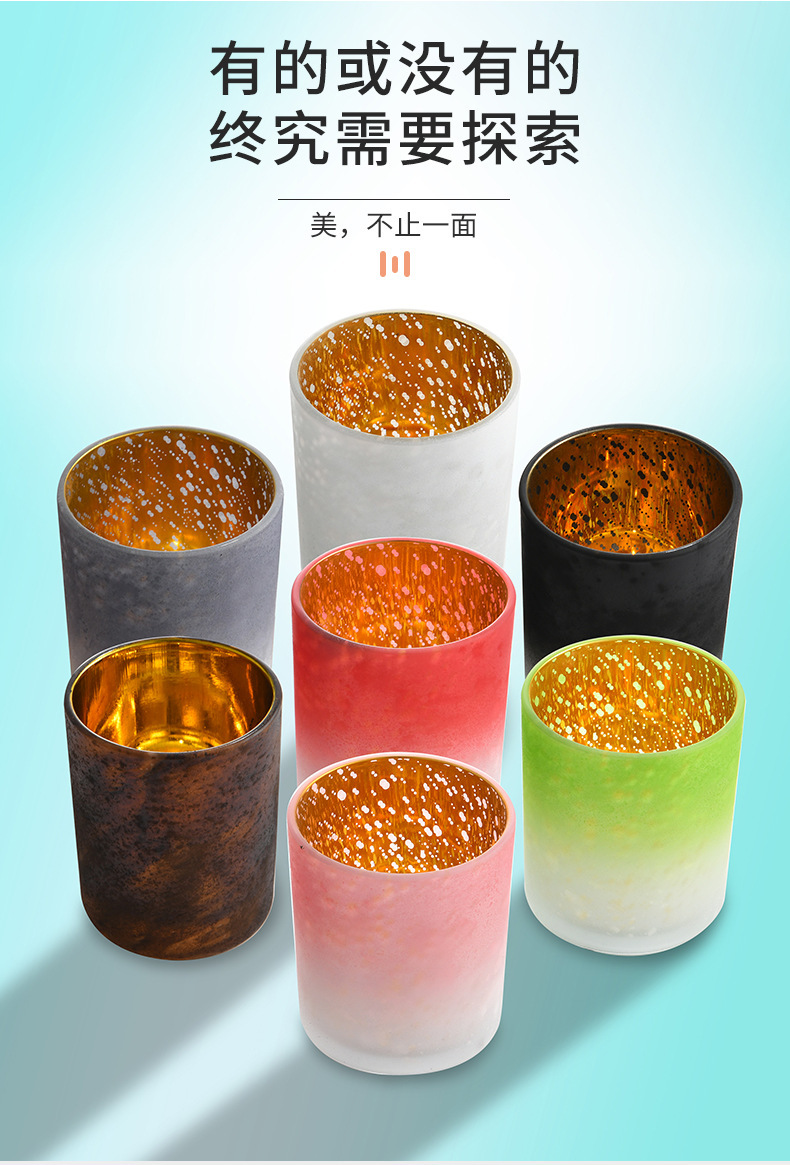 Aromatherapy Candle Cup Glass Gradient Cup Wedding Celebration Decoration Glass Cup Electroplating Frosted Candle Cup Aromatherapy Candle Cup Glass Gradient Cup Wedding Celebration Decoration Glass Cup Electroplating Frosted Candle Cup