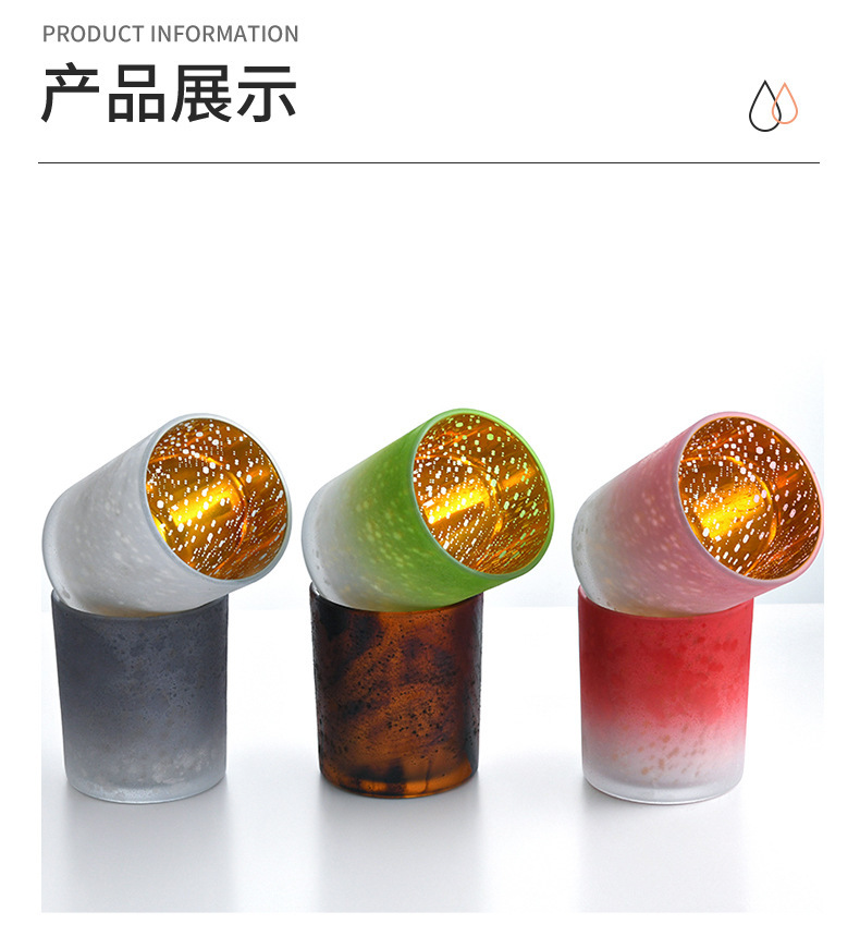 Aromatherapy Candle Cup Glass Gradient Cup Wedding Celebration Decoration Glass Cup Electroplating Frosted Candle Cup Aromatherapy Candle Cup Glass Gradient Cup Wedding Celebration Decoration Glass Cup Electroplating Frosted Candle Cup