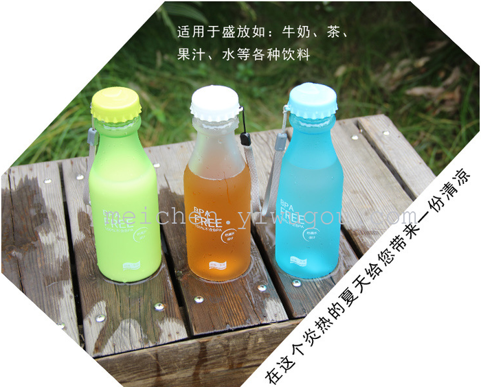Creative student unbreakable frosted glass bottle soda glass cup with water s 350