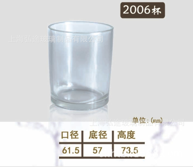 Spot supply candle cup, candlestick, glass cup series of large stock Spot supply candle cup, candlestick, glass cup series of large stock