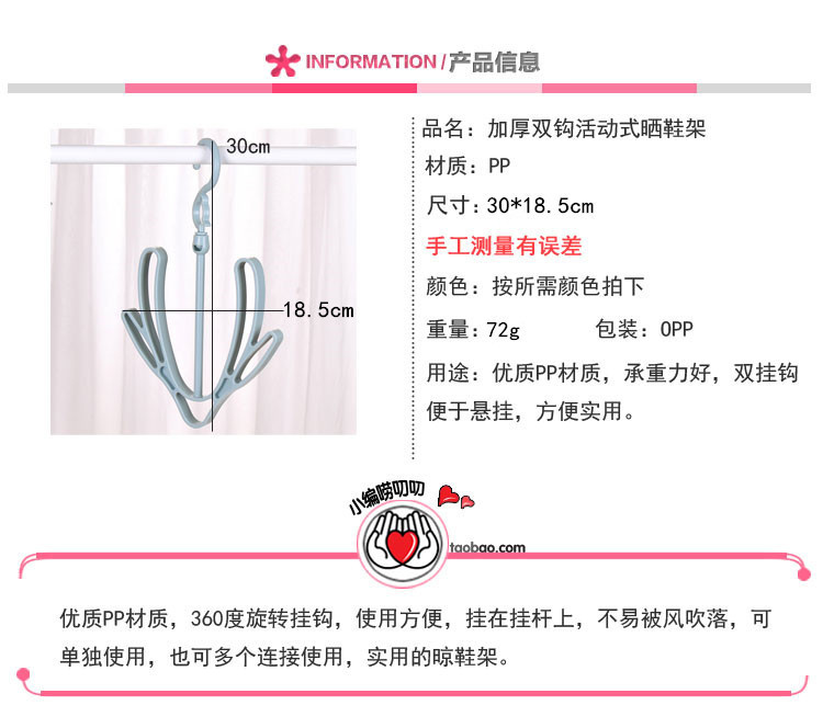Air-proof double hook shoe Rack multi-function Hanging shoes hanger shoe Rack Hook shoe Rack Air drying Rack Air-proof double hook shoe Rack multi-function Hanging shoes hanger shoe Rack Hook shoe Rack Air drying Rack