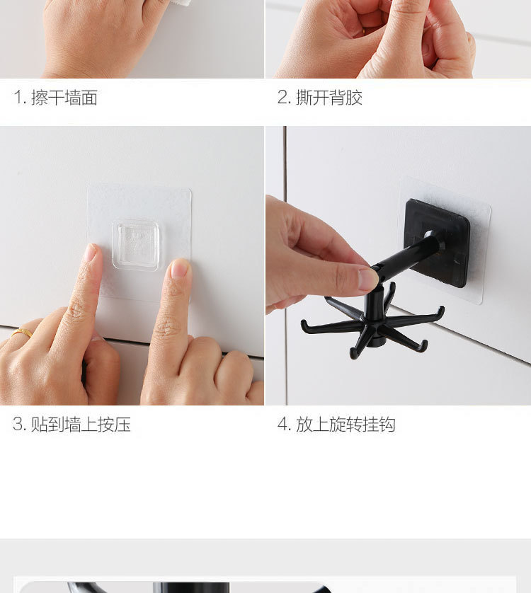 Multifunctional Rotatable Hook Punch-Free Strong Adhesive Storage Rack Kitchen Bathroom Spatula Spoon Hook