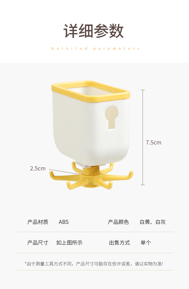 Creative Multi-Functional Rotatable Hook 360-Degree Rotating Seamless Sticky Hook Household Punch-Free Kitchen Spoon