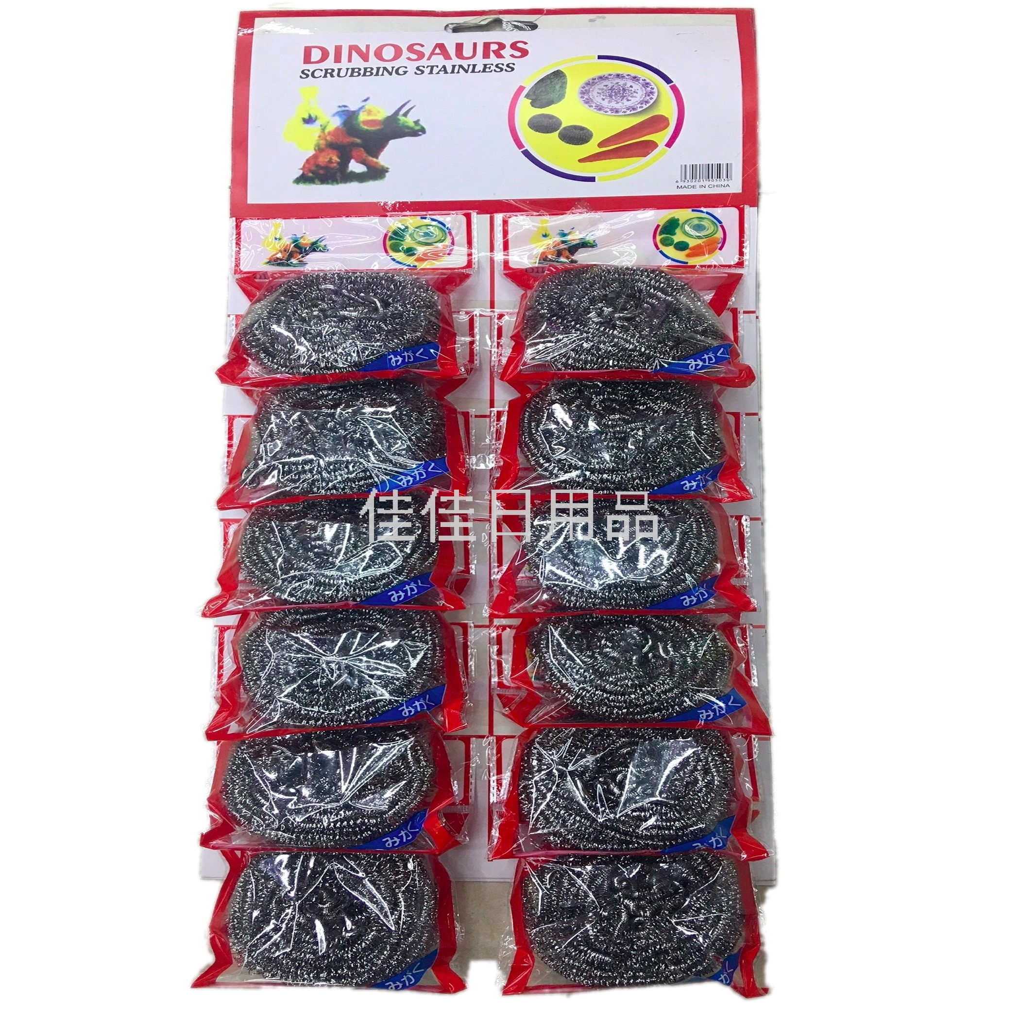 Factory Direct Sales Stainless Steel Wire Ball Cleaning Ball Washing Pot Kitchen Cleaning Products 24G