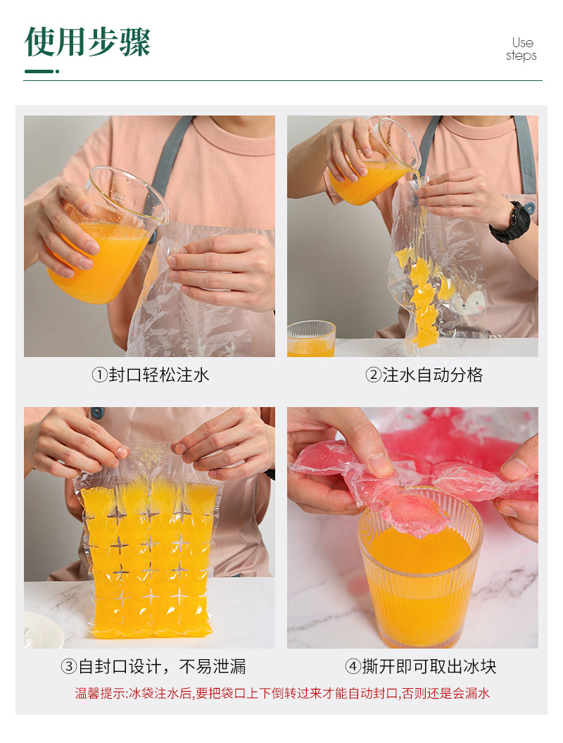 Manufacturer Disposable Ice Pack Self-Sealing Ice Cube Ice Bag Mold Network Red Passion Fruit Frozen Block Mold Manufacturer Disposable Ice Pack Self-Sealing Ice Cube Ice Bag Mold Network Red Passion Fruit Frozen Block Mold