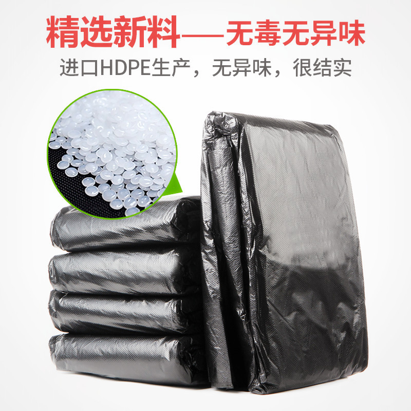 Large Garbage Bag Large Thick Large Black Hotel Property Sanitation Plain Top Plastic Bag Disposable Factory Wholesale
