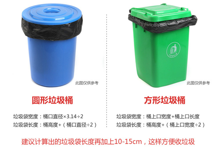 Large Garbage Bag Large Thick Large Black Hotel Property Sanitation Plain Top Plastic Bag Disposable Factory Wholesale