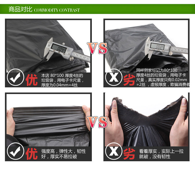 Large Garbage Bag Large Thick Large Black Hotel Property Sanitation Plain Top Plastic Bag Disposable Factory Wholesale