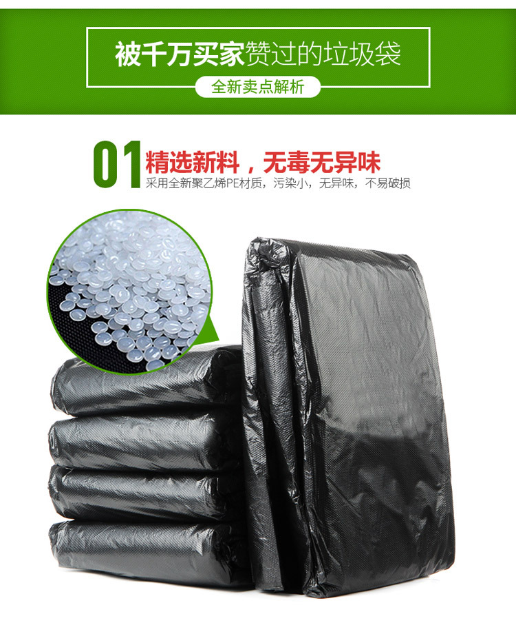 Large Garbage Bag Large Thick Large Black Hotel Property Sanitation Plain Top Plastic Bag Disposable Factory Wholesale