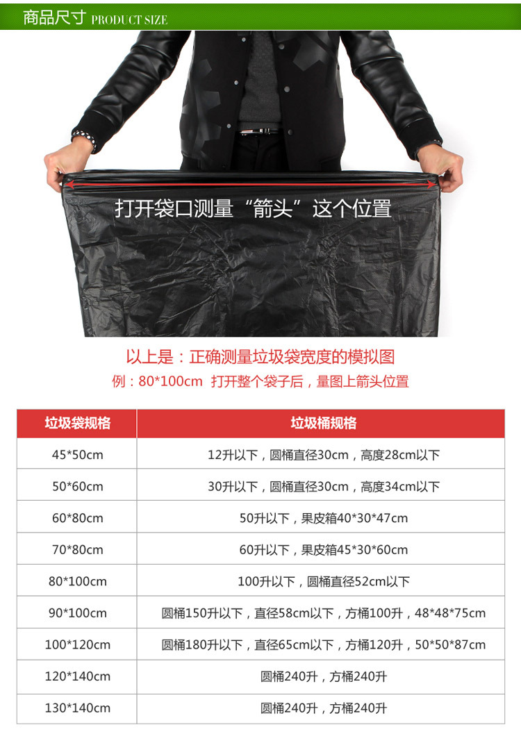 Large Garbage Bag Large Thick Large Black Hotel Property Sanitation Plain Top Plastic Bag Disposable Factory Wholesale
