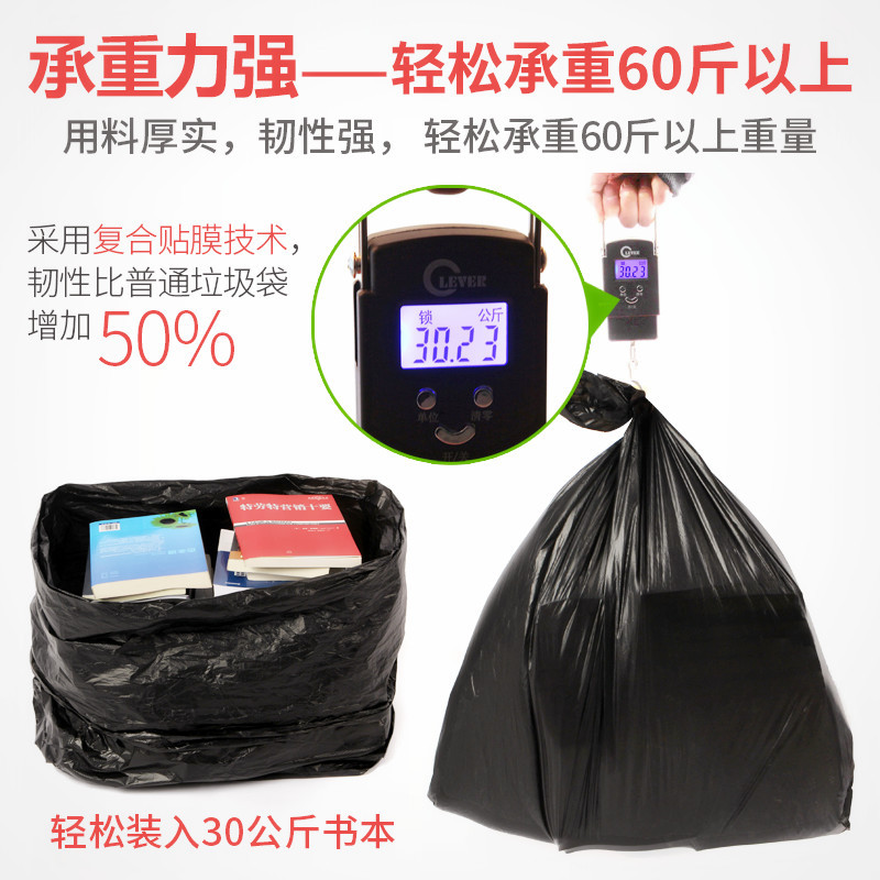 Large Garbage Bag Large Thick Large Black Hotel Property Sanitation Plain Top Plastic Bag Disposable Factory Wholesale