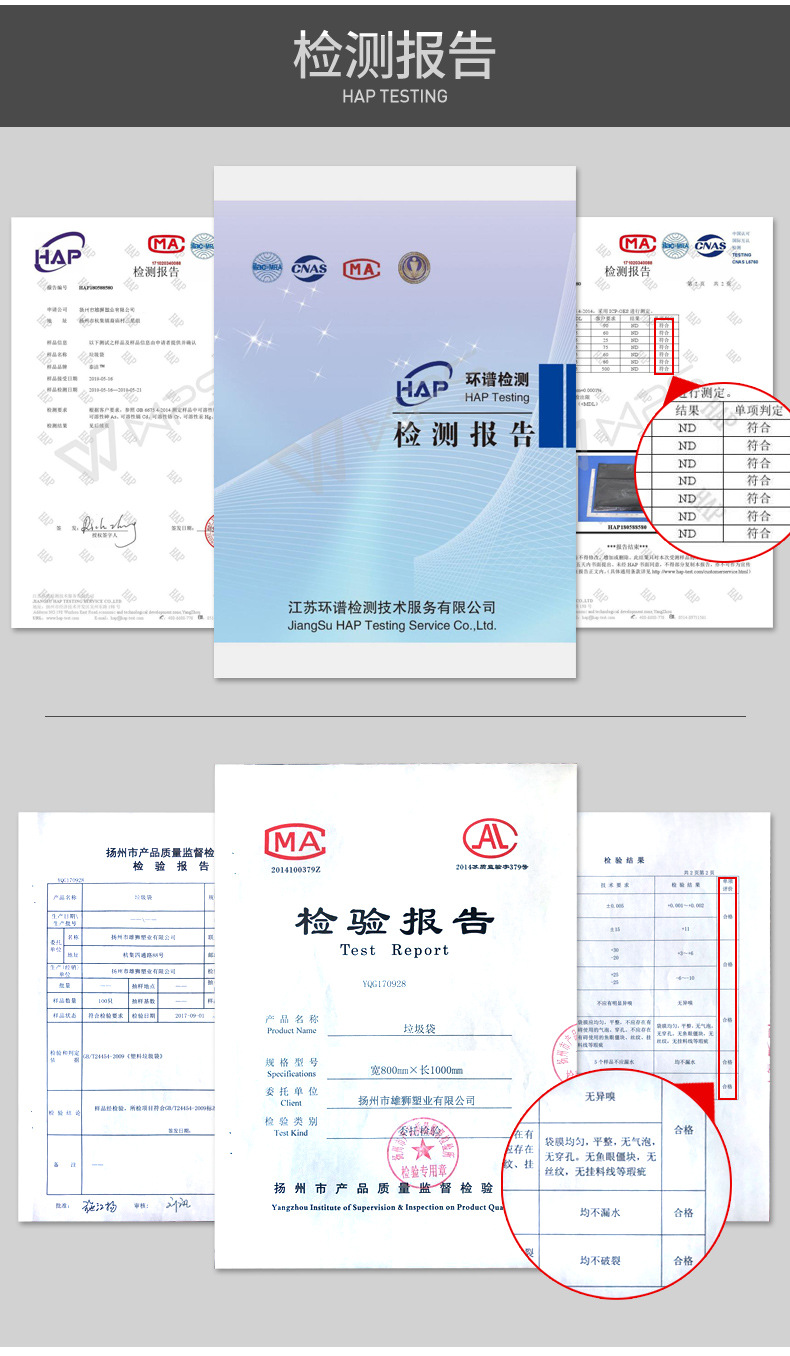 Large Garbage Bag Large Thick Large Black Hotel Property Sanitation Plain Top Plastic Bag Disposable Factory Wholesale