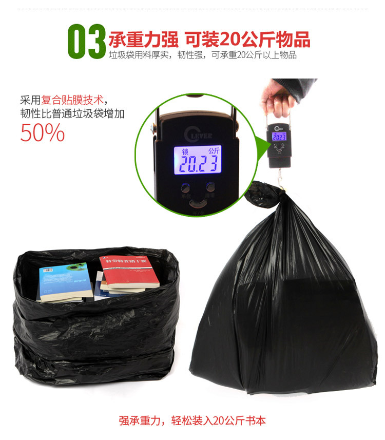 Large Garbage Bag Large Thick Large Black Hotel Property Sanitation Plain Top Plastic Bag Disposable Factory Wholesale
